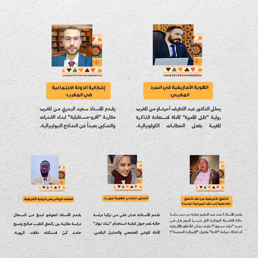 چيسكا بالعربي tweet media