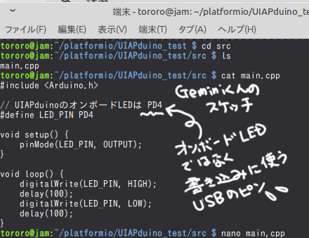 とろ☆らぼ（星尾登路郎） tweet media