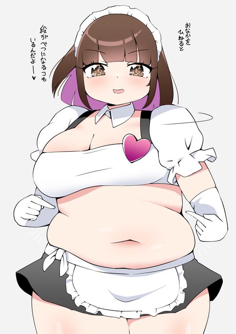 ぽっちゃりちゃんのここすきポイント 