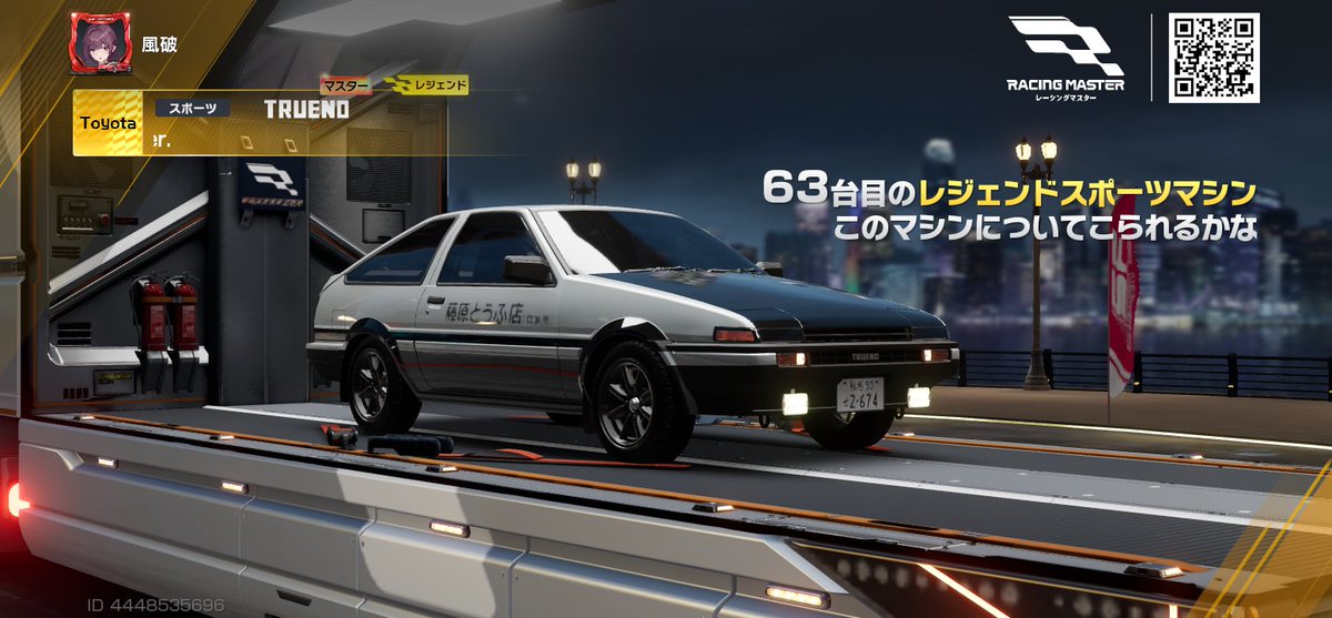 風破PSO2SHIP8 ＆レーマス民 tweet media