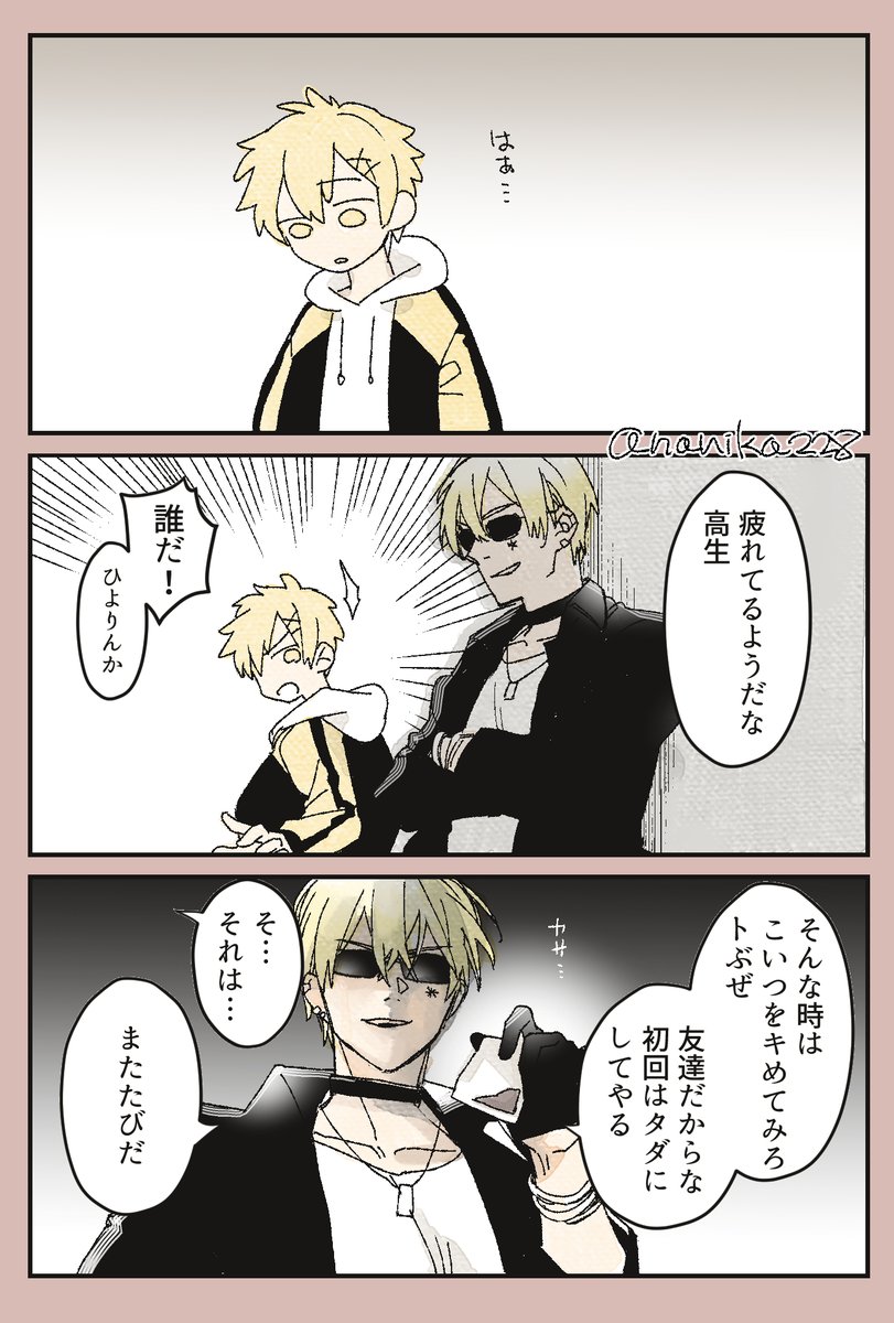 コー tweet media