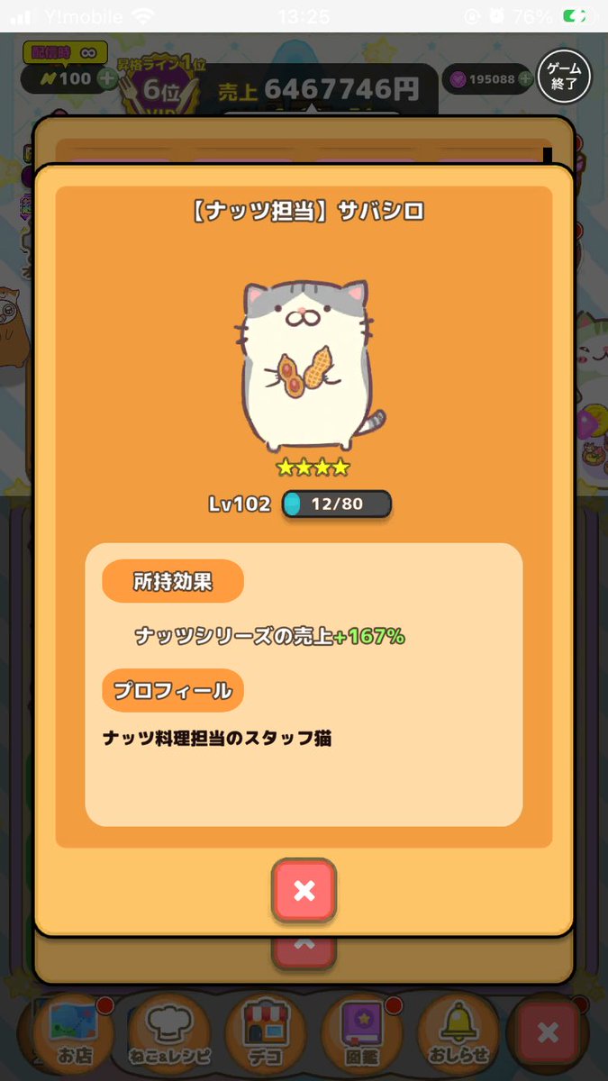 けい★ラブ tweet media