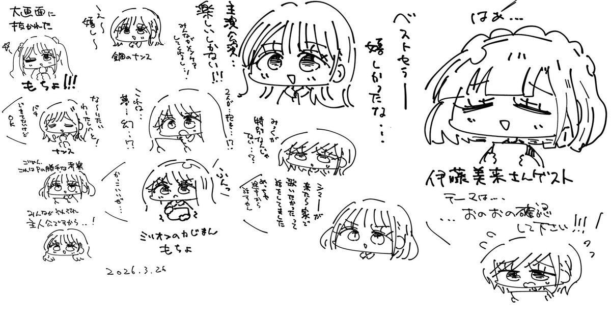 ハロワン tweet media