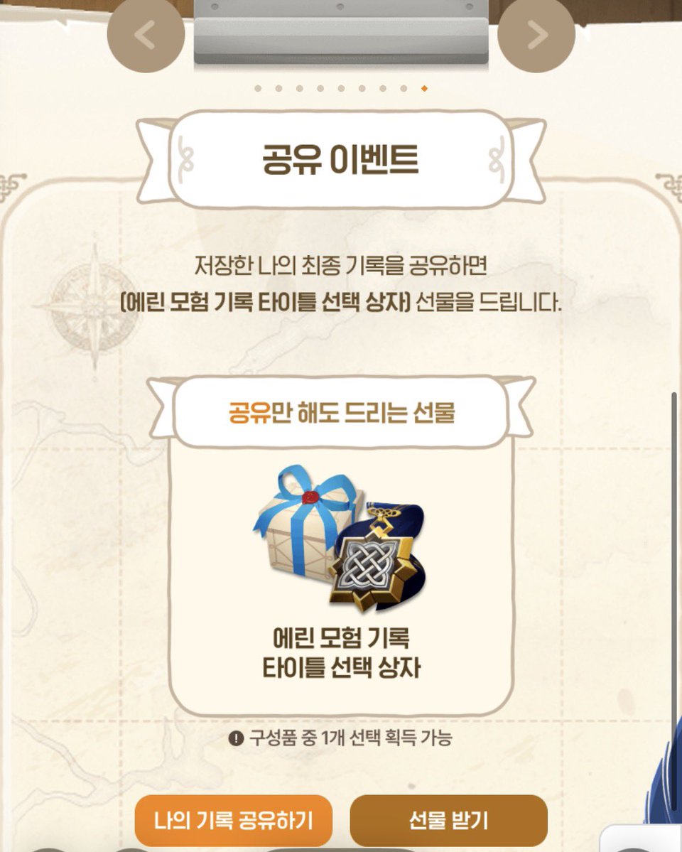 냥이에요 tweet media