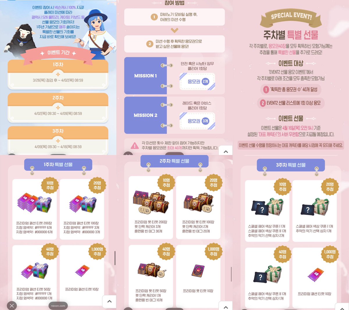 냥이에요 tweet media