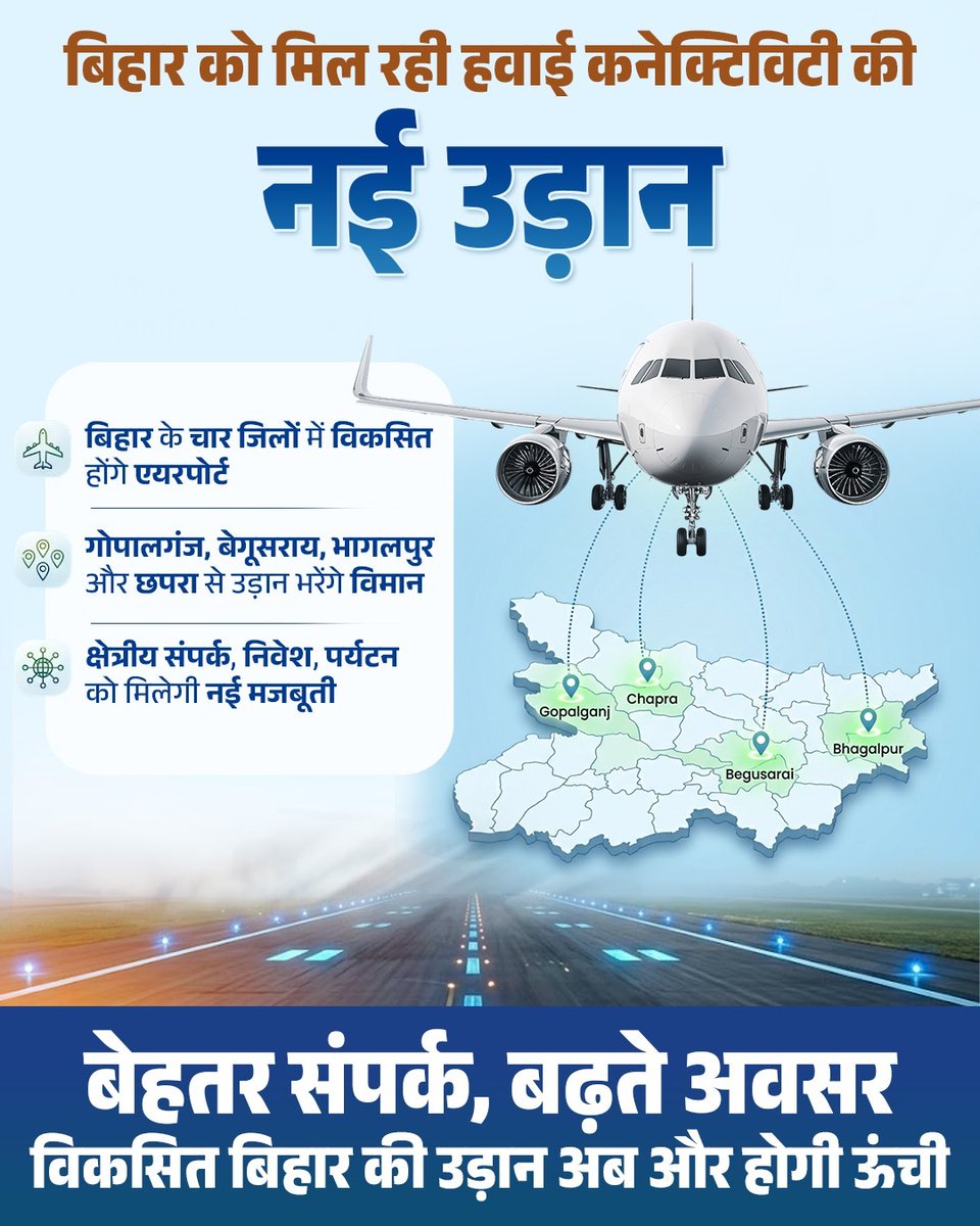 Samrat Choudhary tweet media