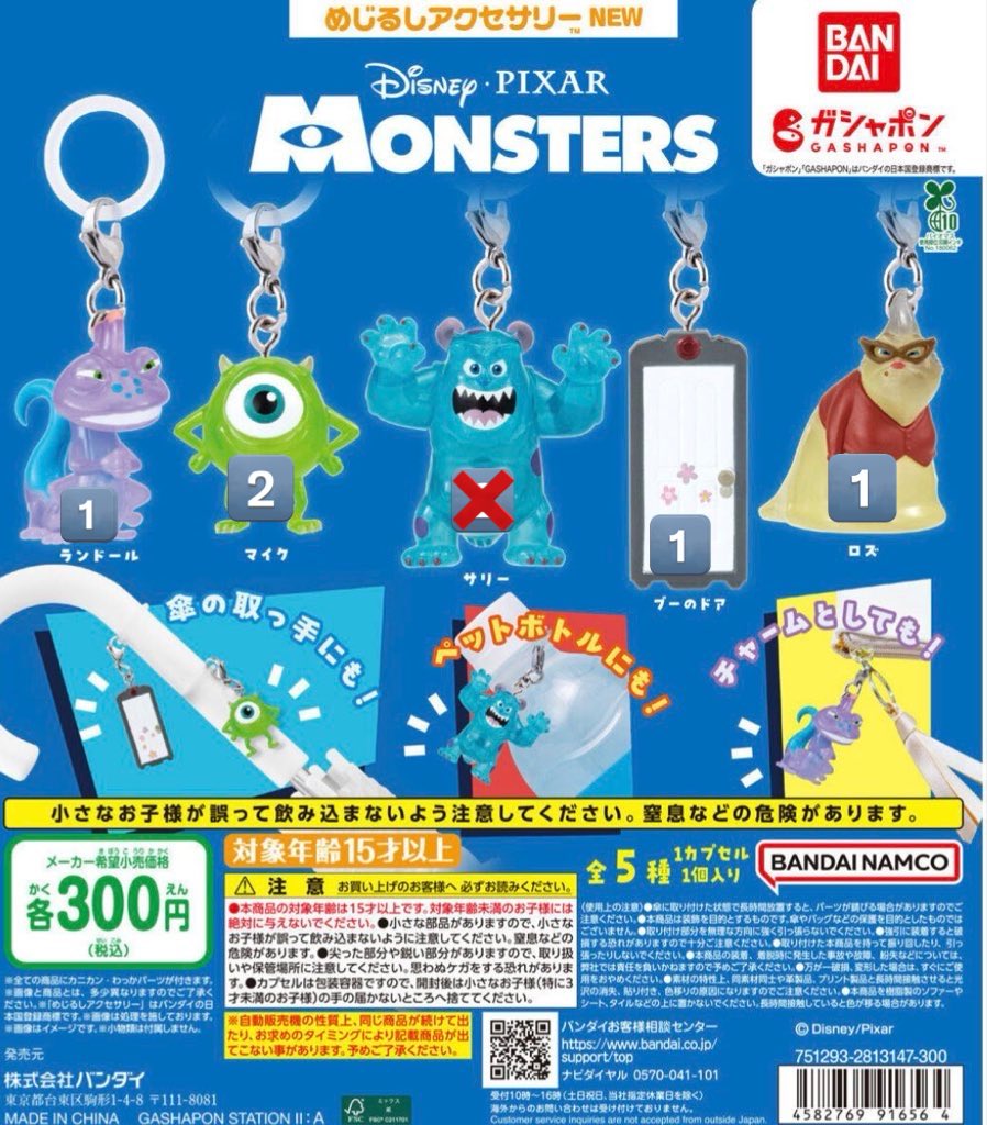 そゆん tweet media