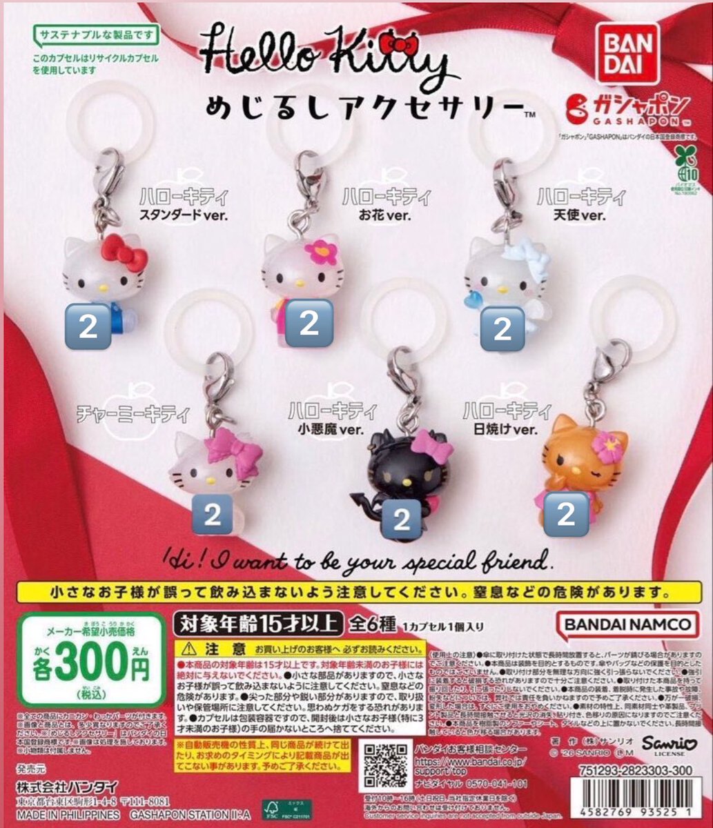 そゆん tweet media