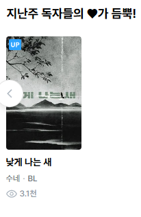 수네 (@sunne_bull) / Posts / X
