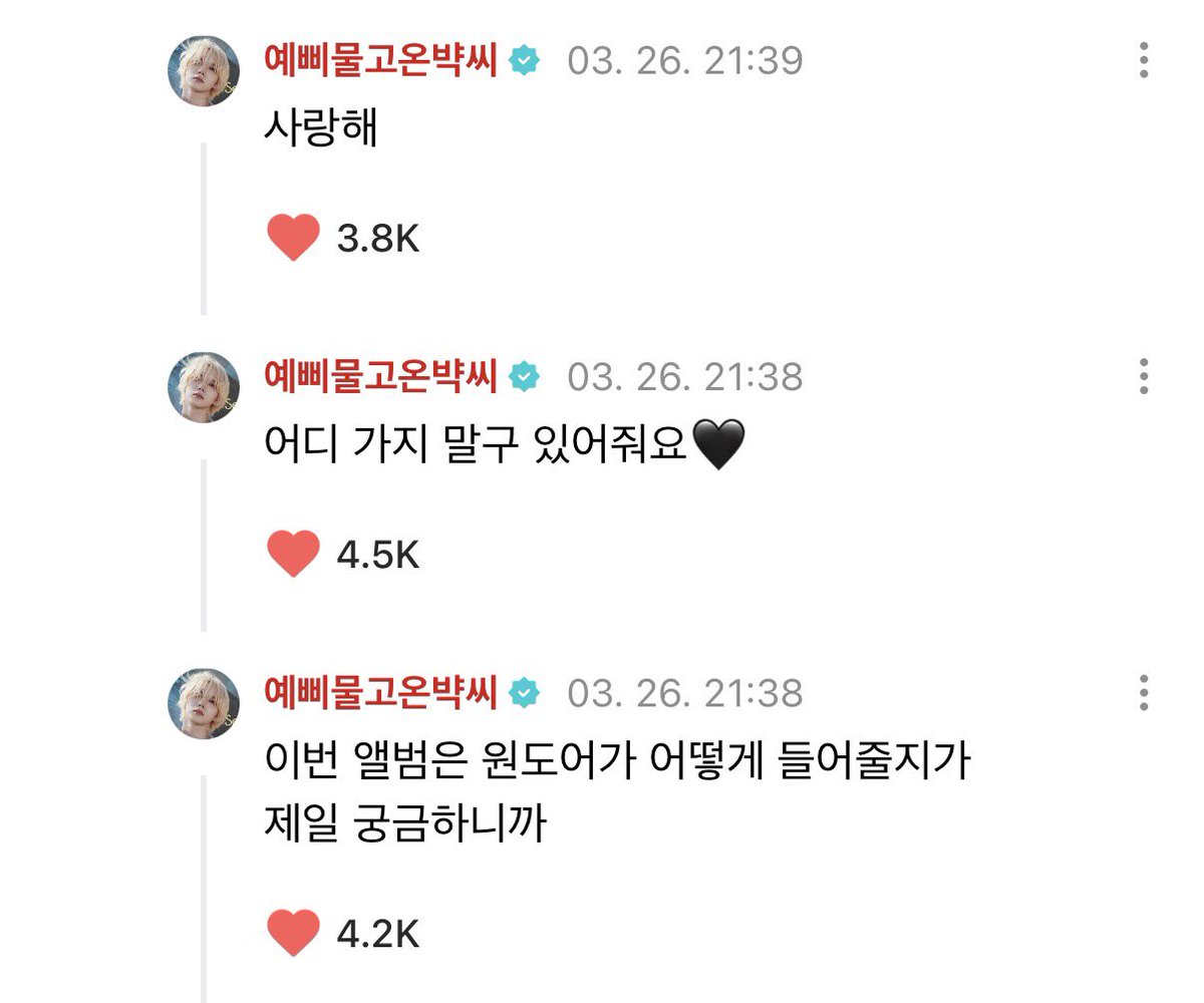 세잎 ☘︎ ⁎⁺ tweet media