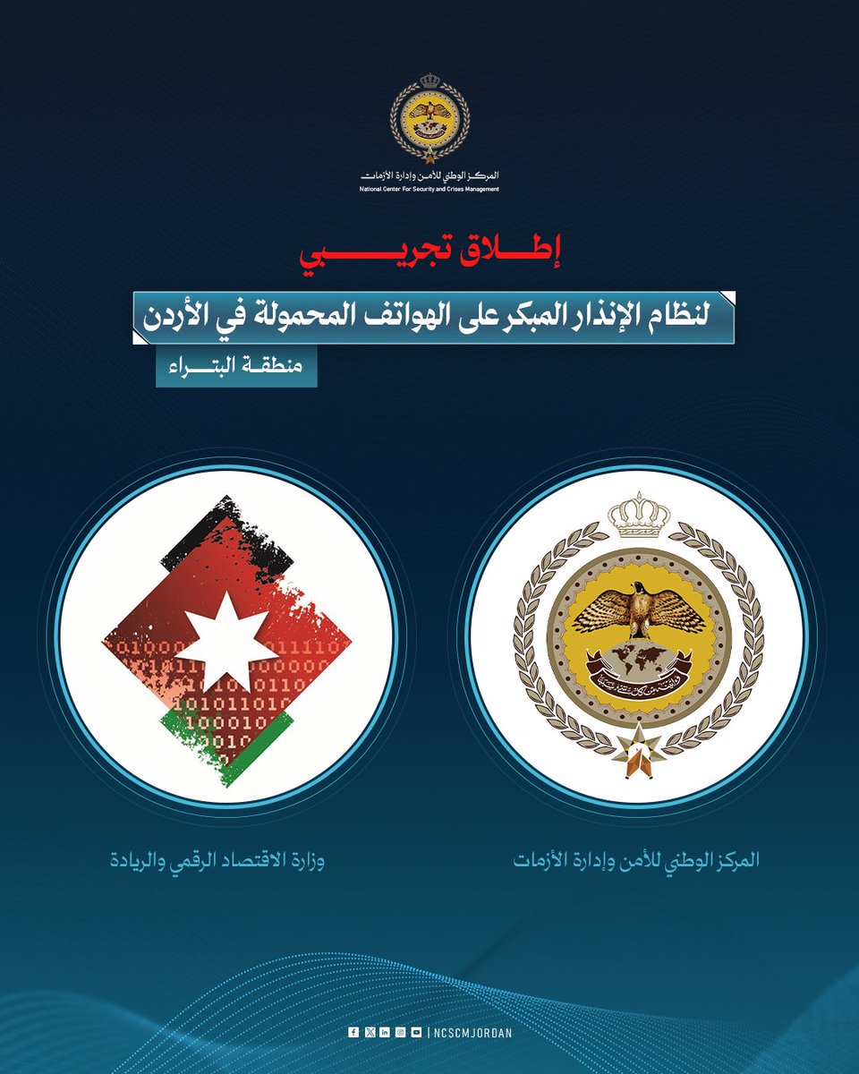 (الضَّاري..) tweet media