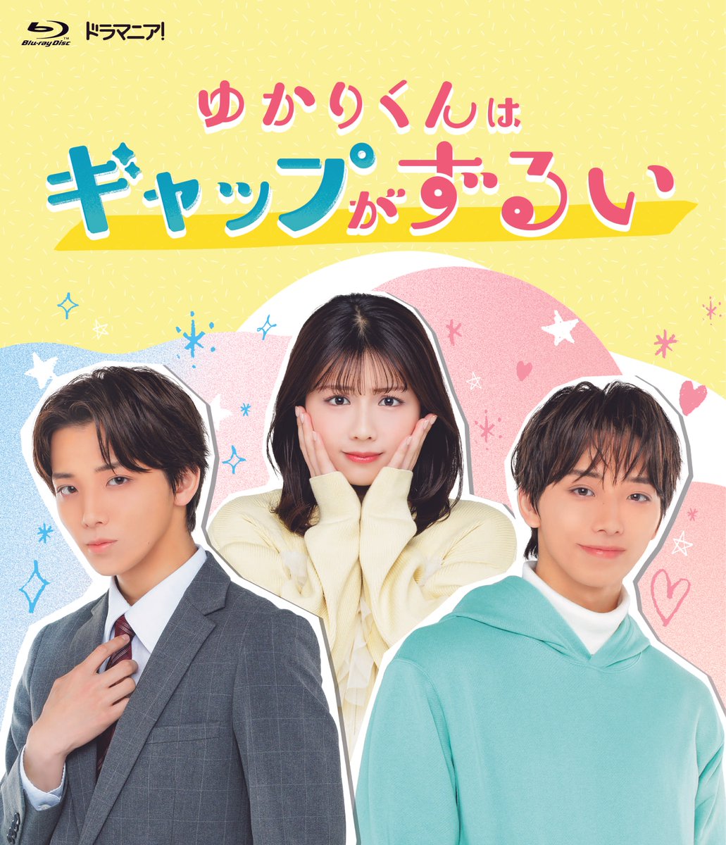 楽天ブックス 推し楽 tweet media