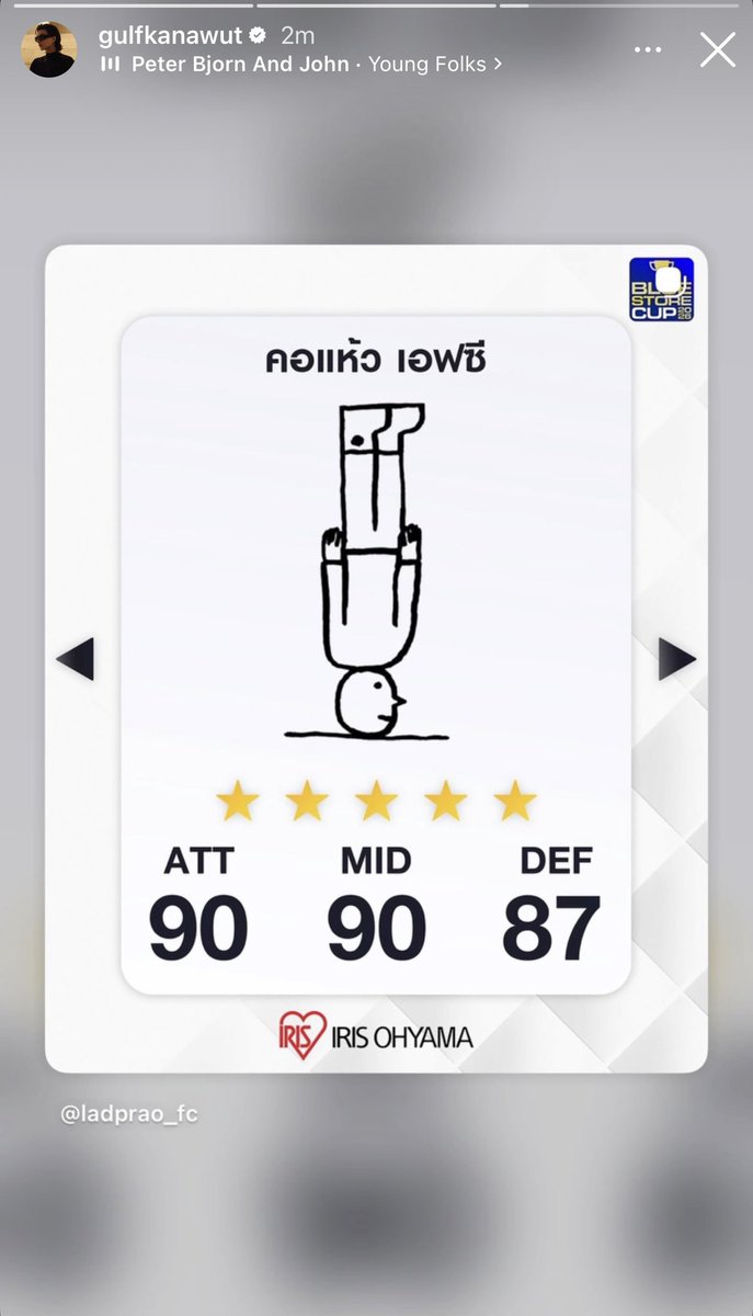 HeartOfGulf_Thailand(Fan account ) tweet media