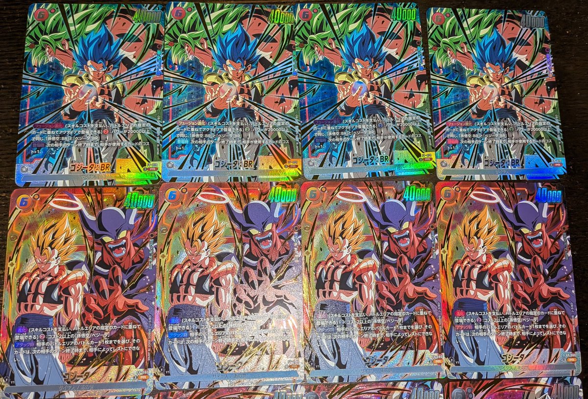 ドラゴンボール スーパーカードゲーム フュージョンワールド Vジャンプ