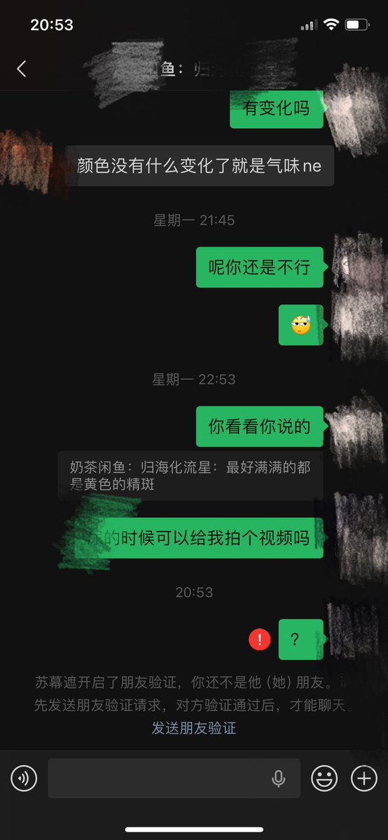 奶茶妹妹不好惹 tweet media