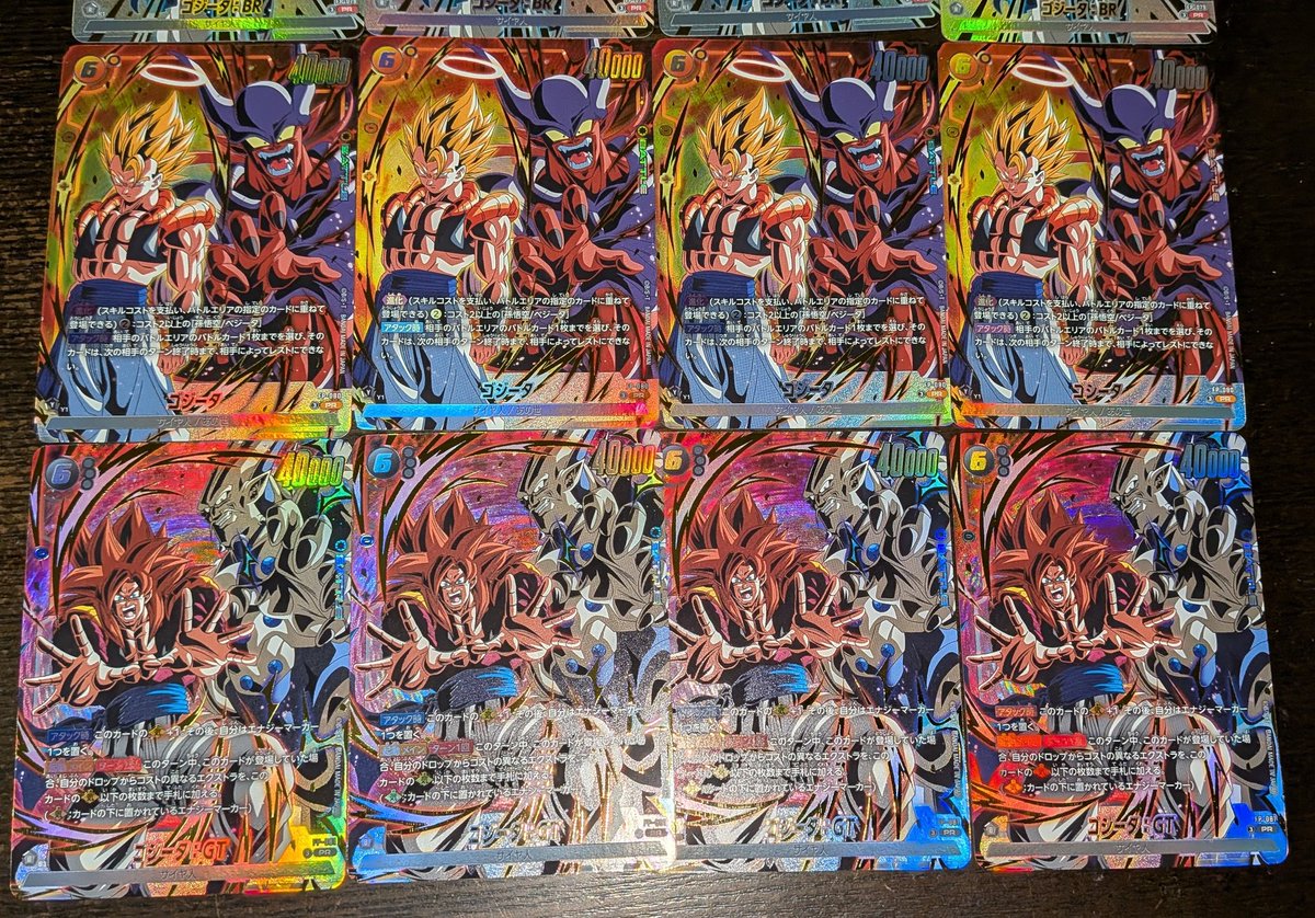 ドラゴンボール スーパーカードゲーム フュージョンワールド Vジャンプ
