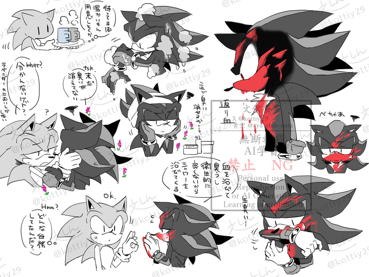 文信奈多(あやしんなた） tweet media