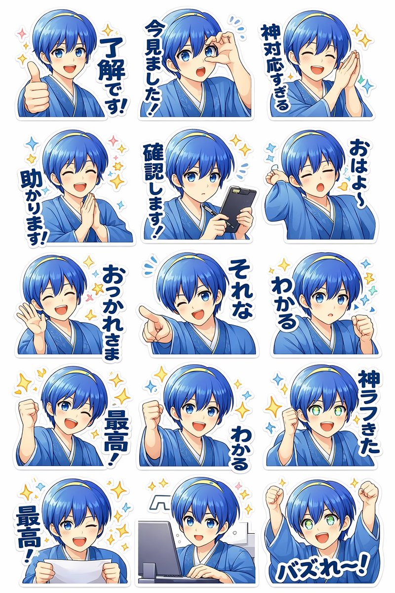 マルス王子様@くすりし💊道東一走る薬剤師🏃‍♂️ tweet media