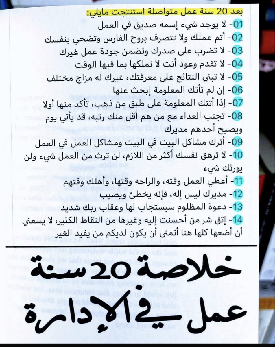 عبد الله آل عباس tweet media