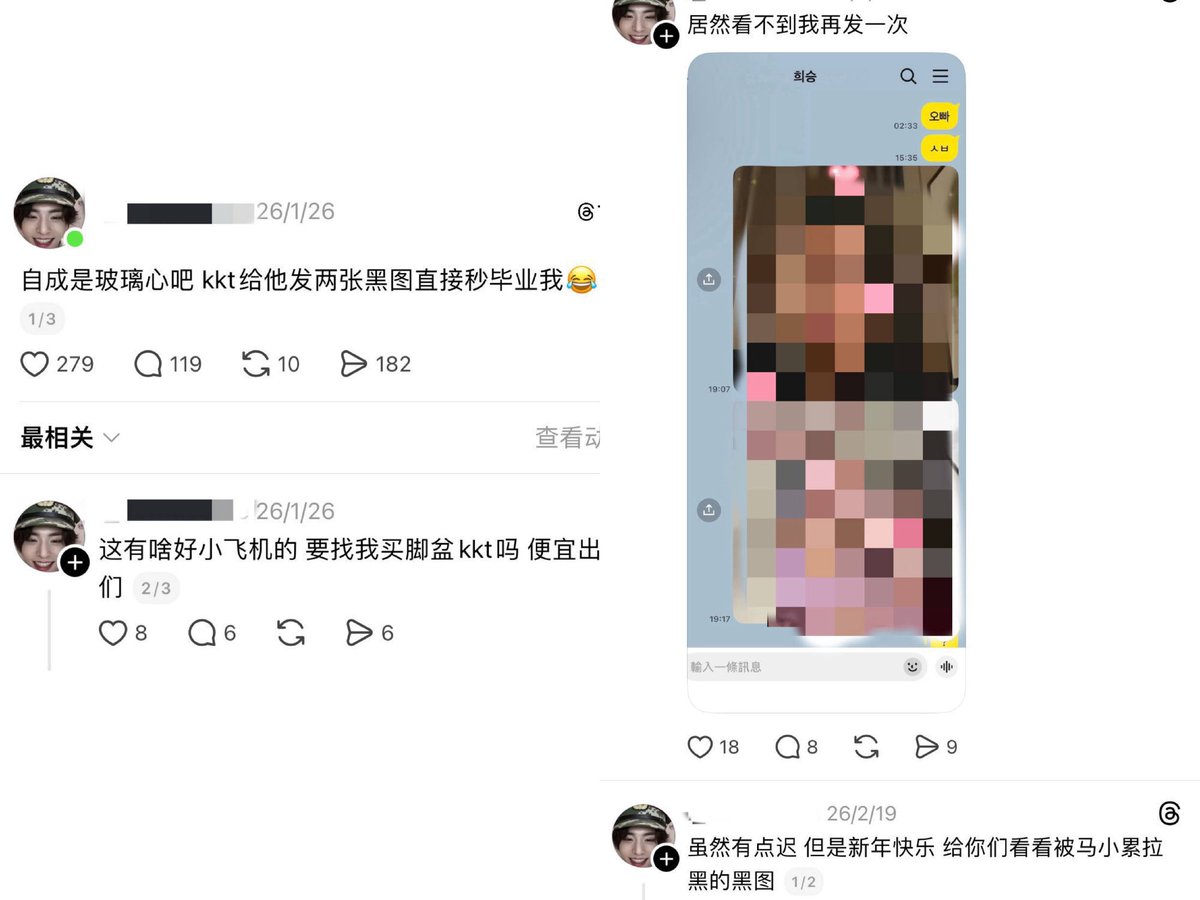 𝓝𝓪𝓲.♡ tweet media