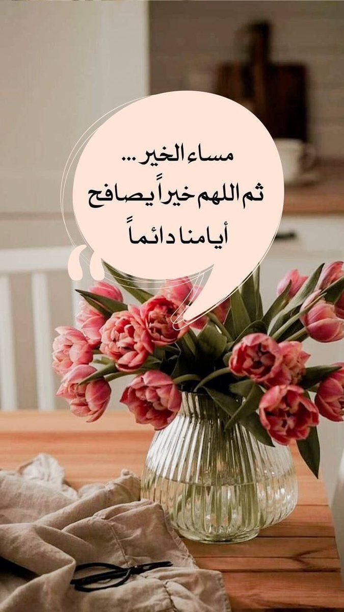 حــــنان💛 tweet media