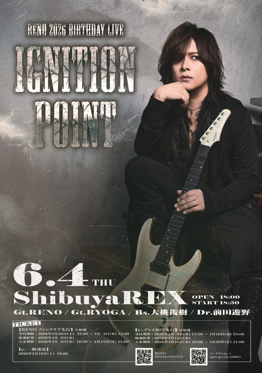 RENO_OFFICIAL tweet media