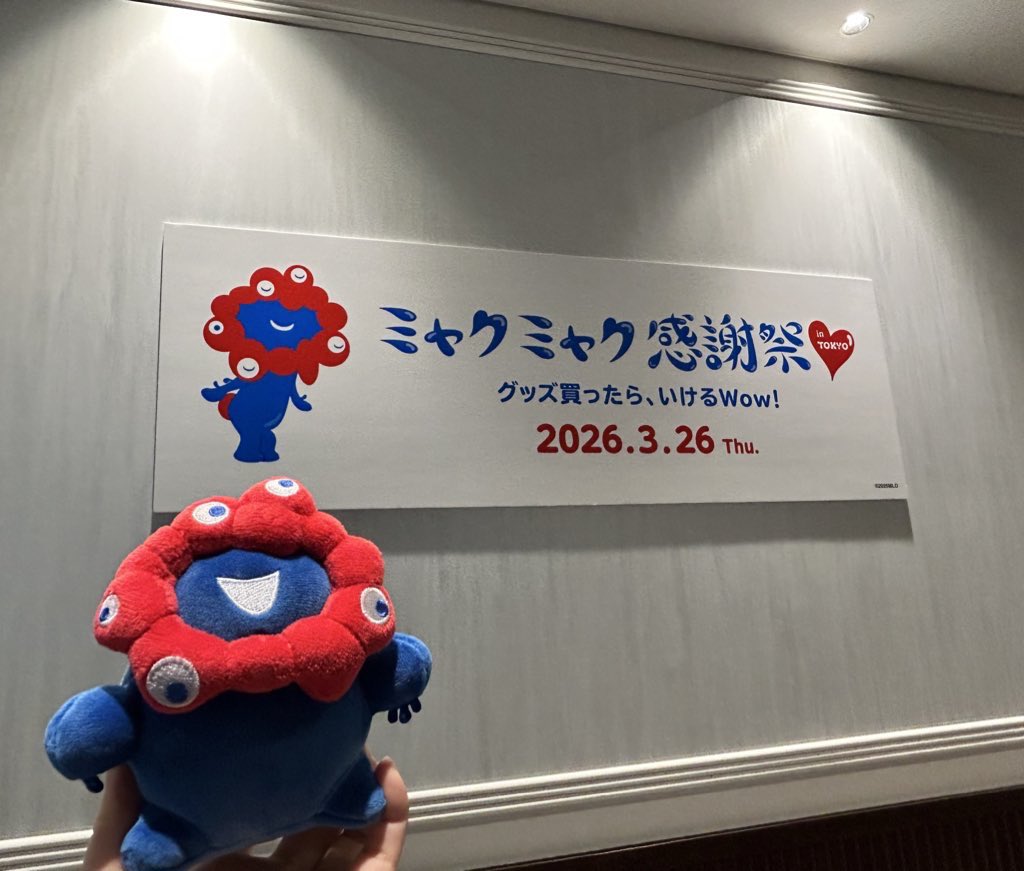 はるの@交換と感想 tweet media