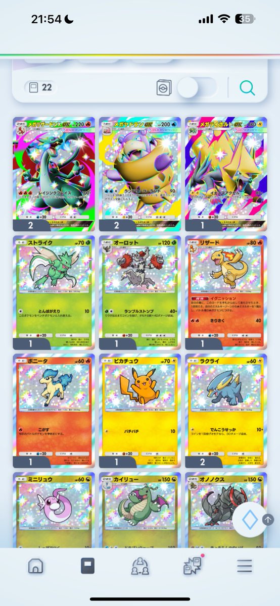 はな ポケポケ販売 tweet media