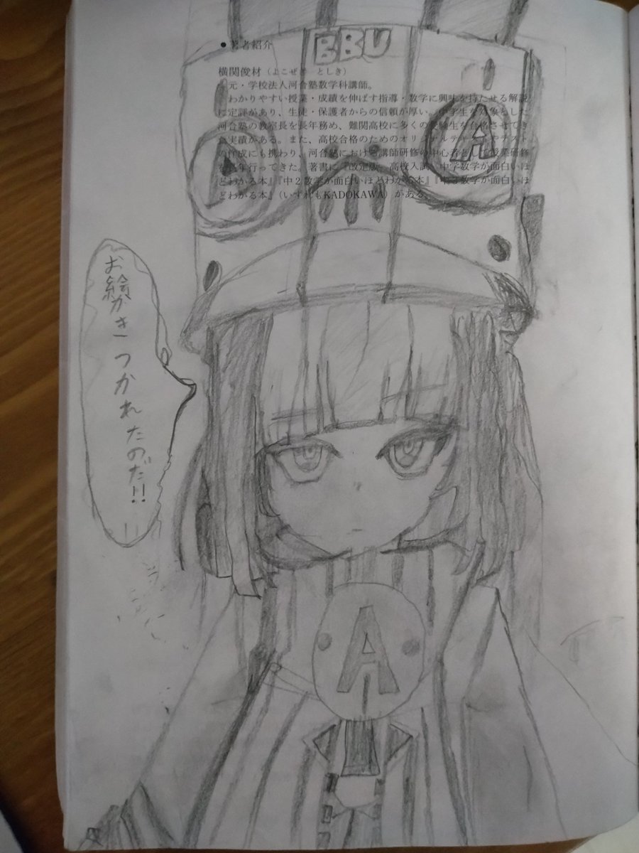 もこゆう💙♨️〜ゼンゼロと東方の民 tweet media