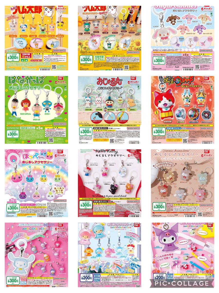 とりひき tweet media