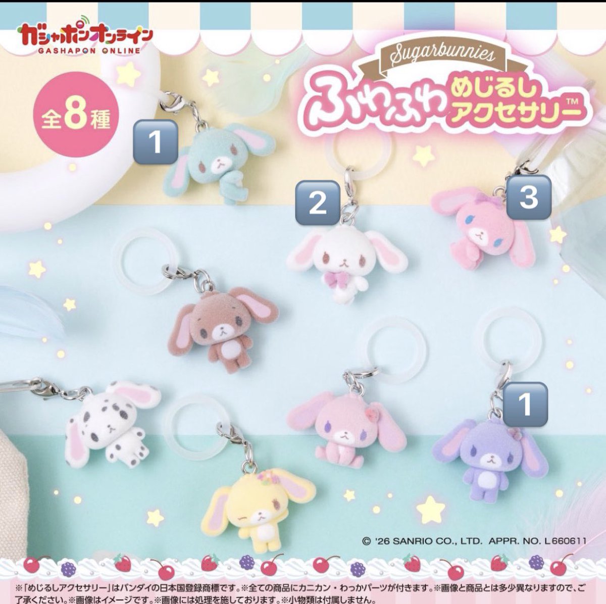 とりひき tweet media