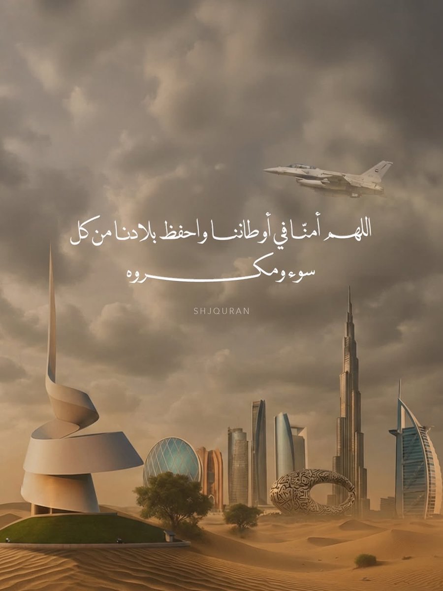 ﮼بقاياروح..🇦🇪 tweet media