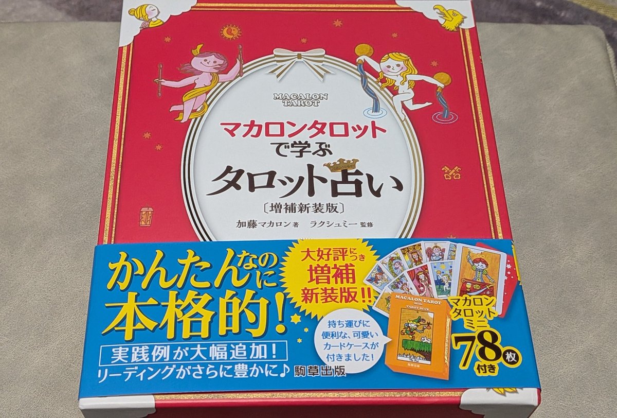 Yuko_K(Okayu) tweet media