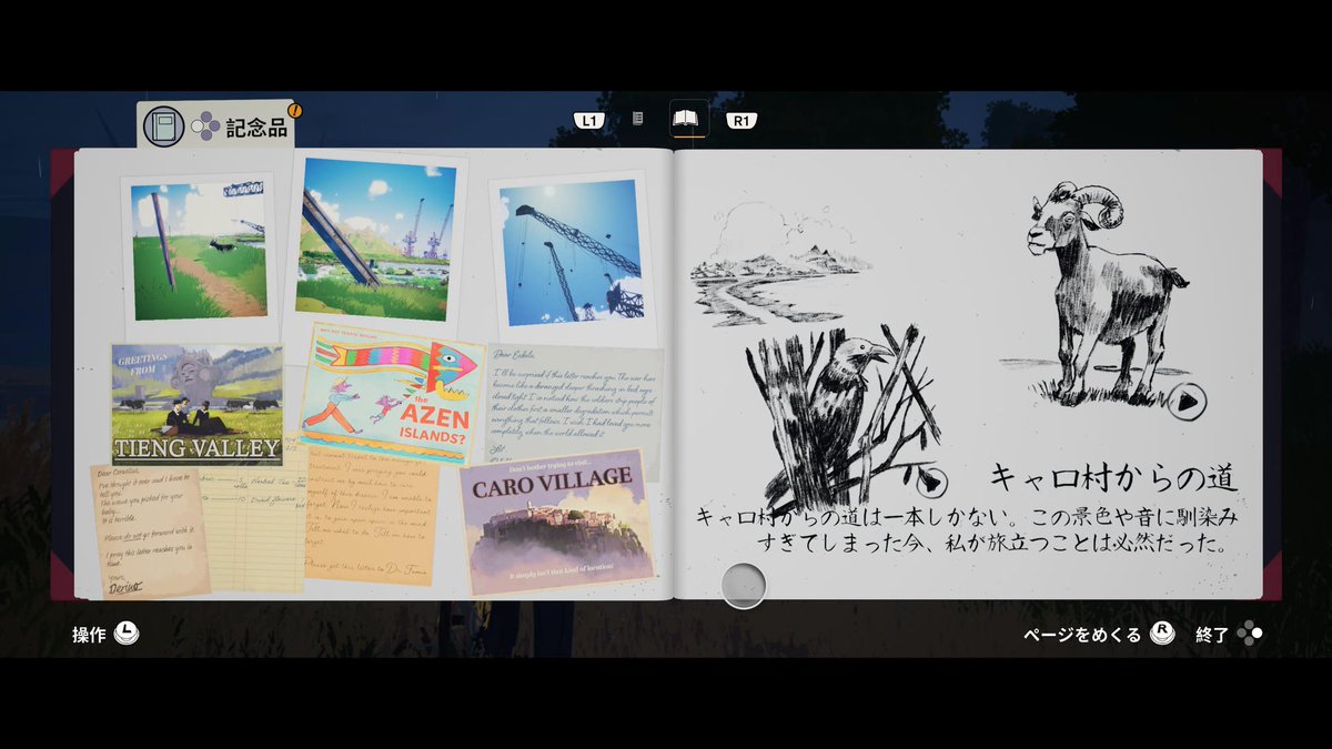 BBsY988's tweet image. #Season もプレイしてます🚴
こちらもカタログ追加のニュースをみてから、絶対やりたいと思っていた作品です！
ロードムービーの様な流れで進めていきますが、こちらもデュアルセンスとの相性が抜群に良いなと感じます。