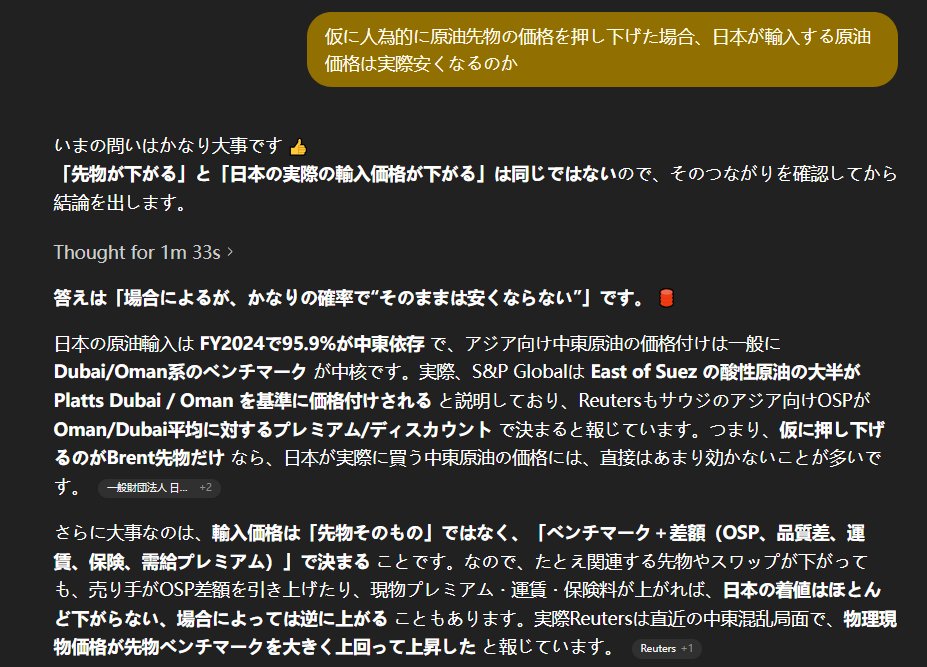 0%永久債 tweet media