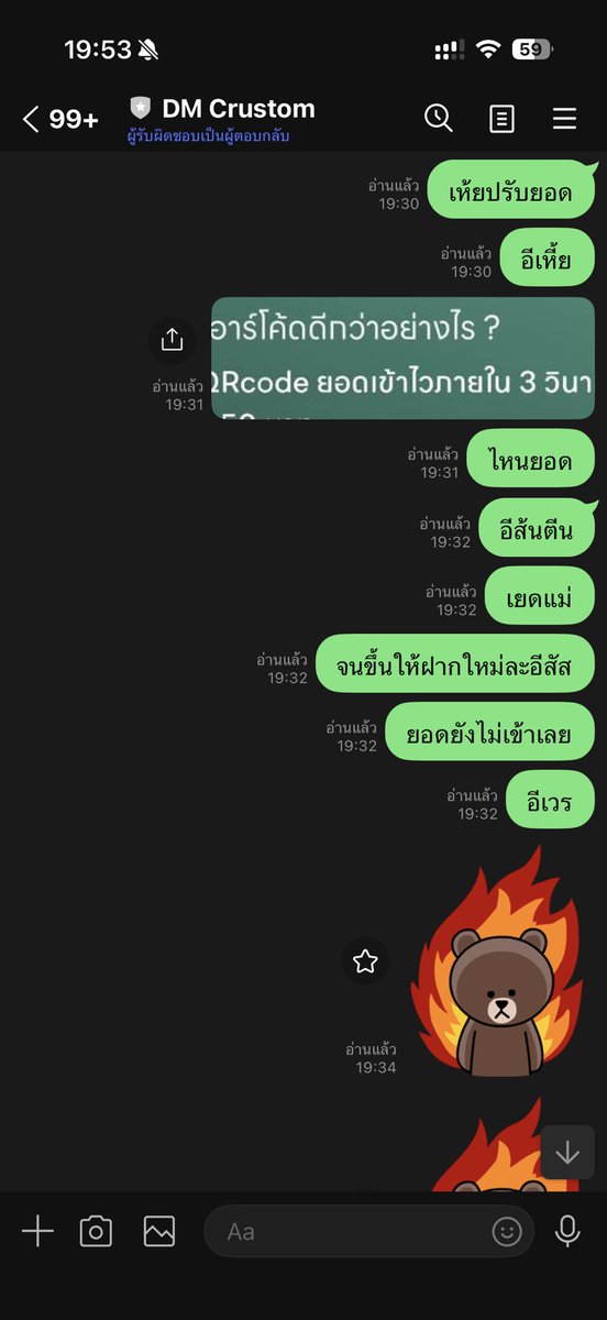 tingnotratchaya's tweet photo. @nybabyy789 @Thekodomo787 อีเว็บdmหน่อแตดไม่ปรับยอดค่ะ มันกวนส้นตีน https://t.co/7LR1vm2Rwp