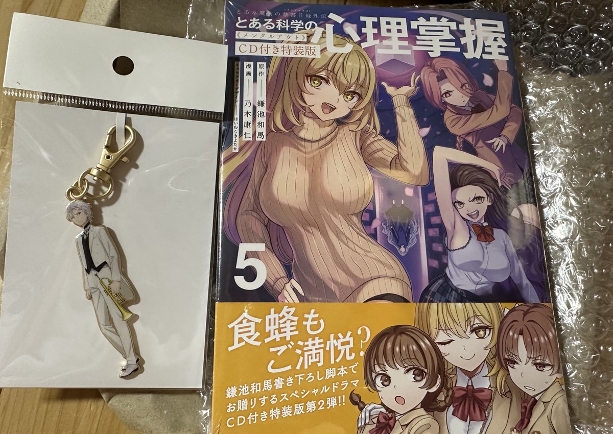 かしゃぎ🗝🐰 tweet media