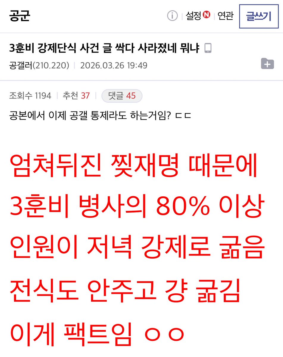 형상기억드럼통 tweet media