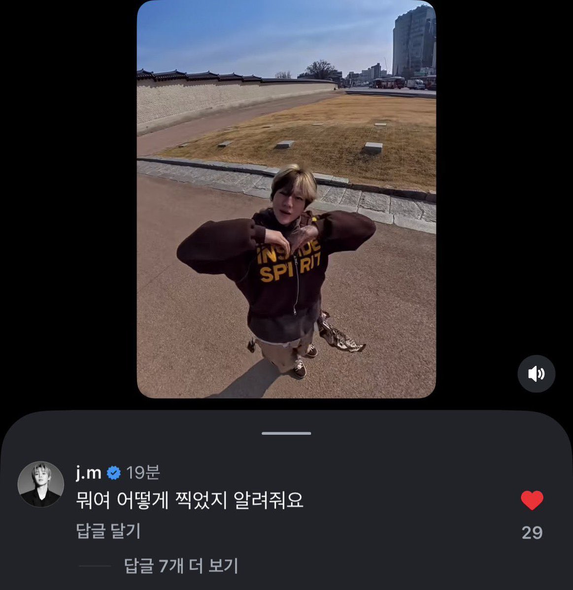 cocojm⁷ tweet media