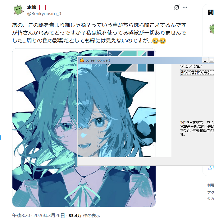 おりはら🐱セーナ tweet media