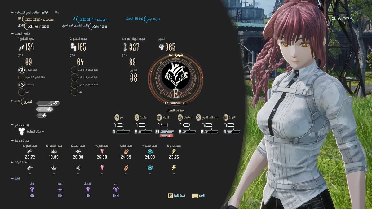 الحلم المتجدد للتعريب ✨ tweet media