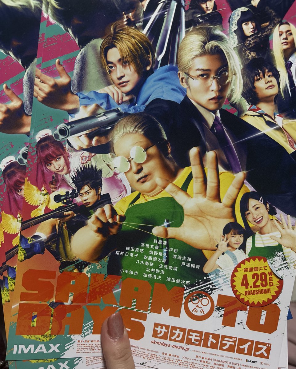 𝑛𝑎 tweet media