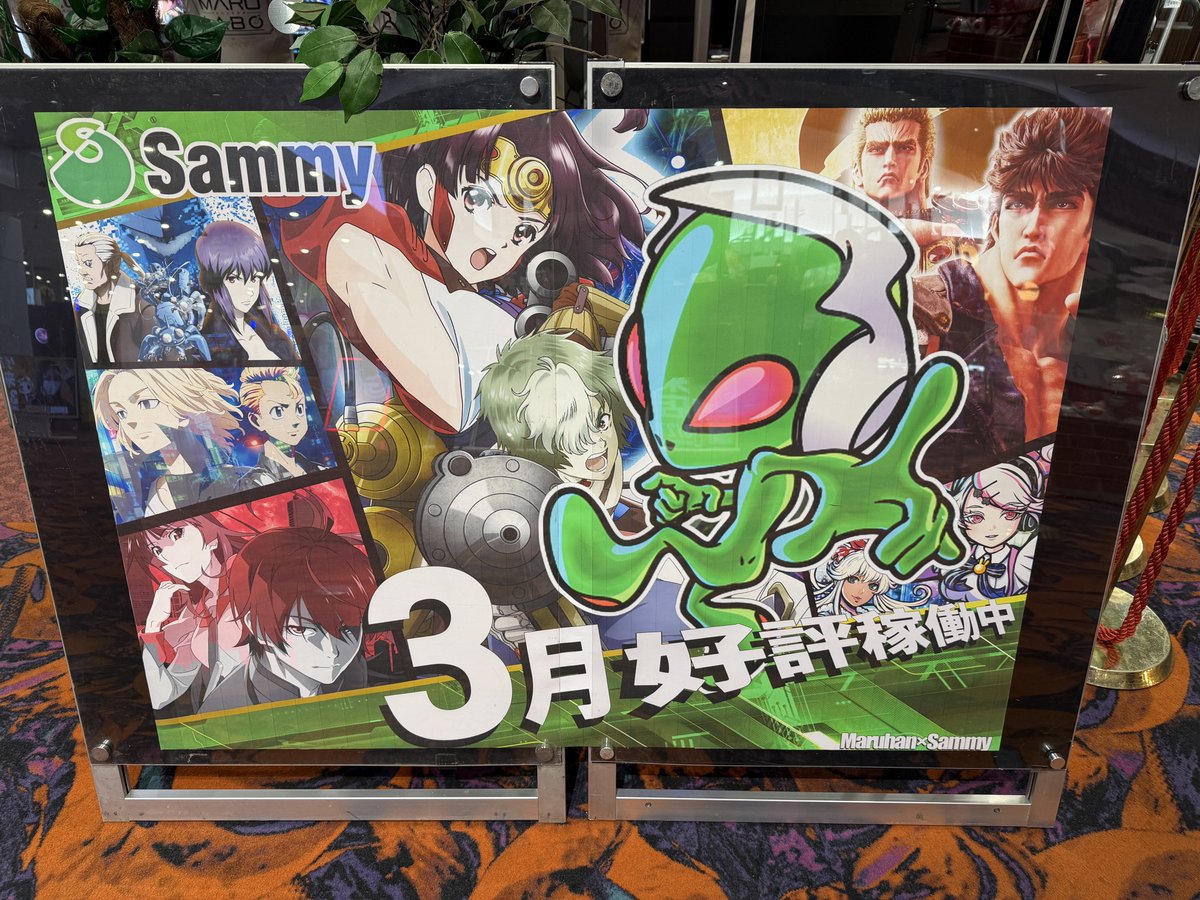 えみりは今日もパチスロ🥔🐷 tweet media