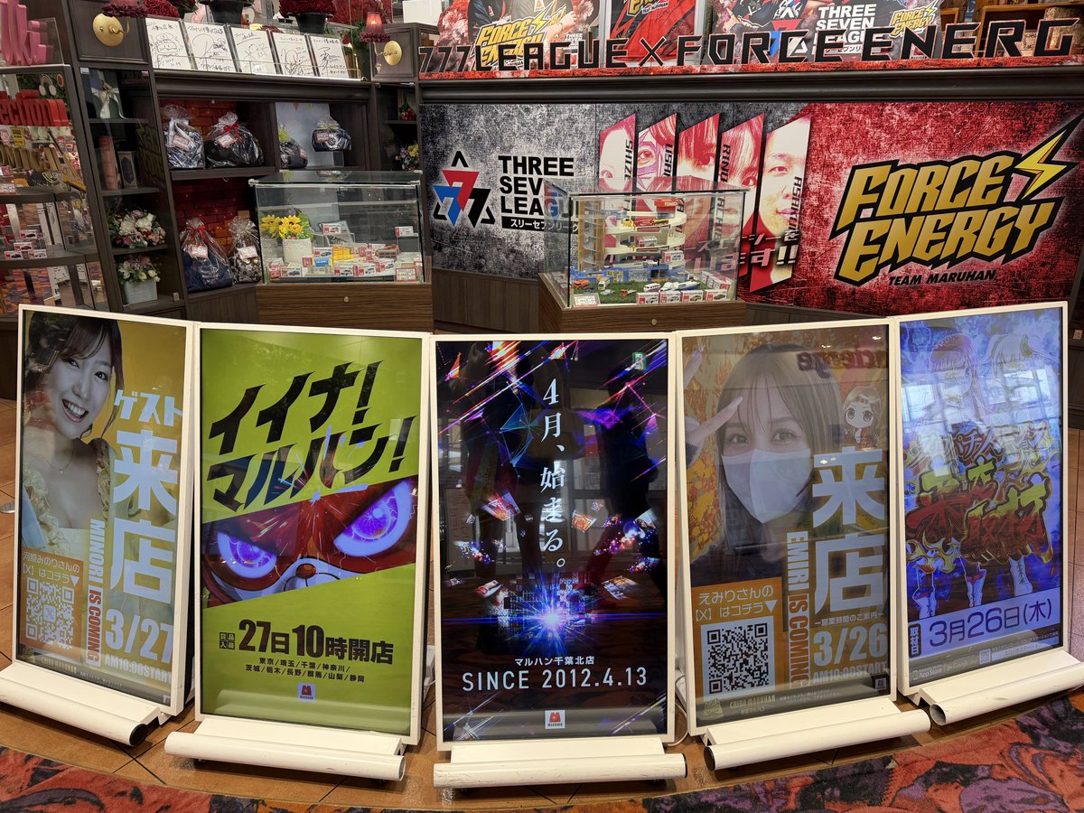 えみりは今日もパチスロ🥔🐷 tweet media