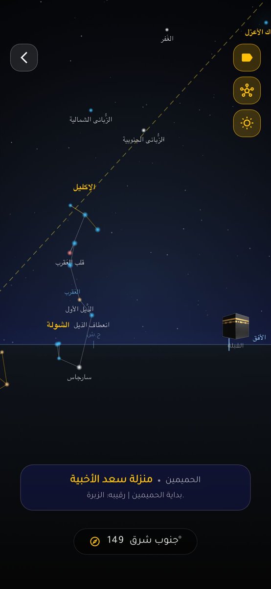تحديث تطبيق #الخلاوي 

🛑 تطبيق “الخلاوي” من تطبيقات الملاحة للصحراء. يحتوي على جميع الأدوات التي يحتاجها محبي الكشتات والتنزه في الصحراء.

* إطلاق النسخة الأولى من “خريطة الخلاوي” (مجانا).
الخريطة تحتوي على عرض بصري لجميع المواقع المهمة في المملكة.
* إطلاق النسخة الأولى من