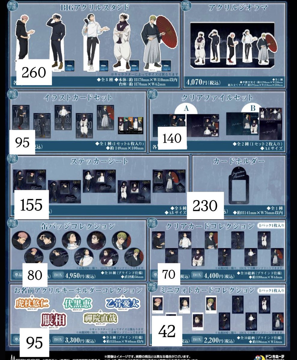 「 ✦ Haru ✦ 」 tweet media