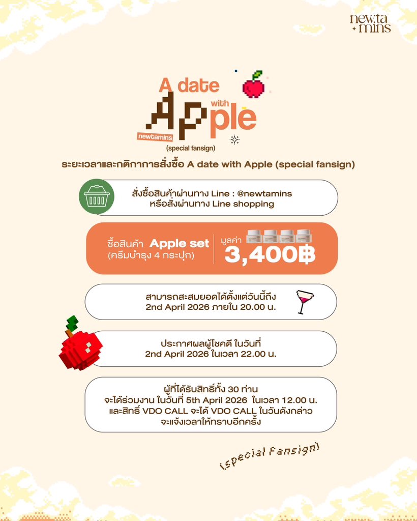 Newtamins tweet media