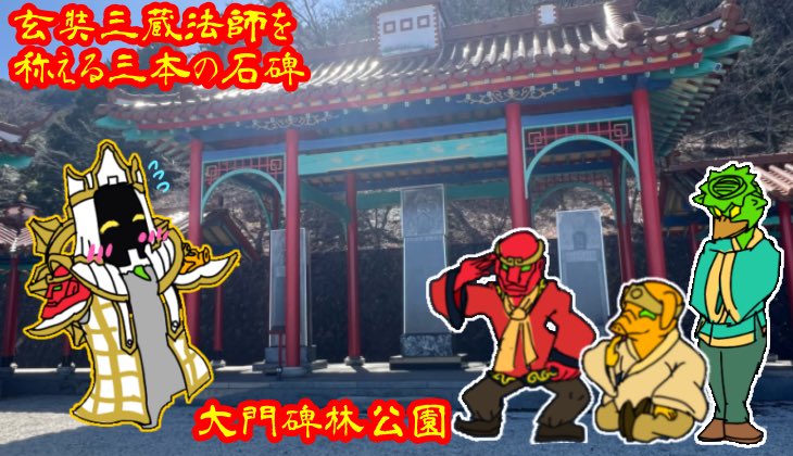 カルキュラス@3/28幕張 tweet media