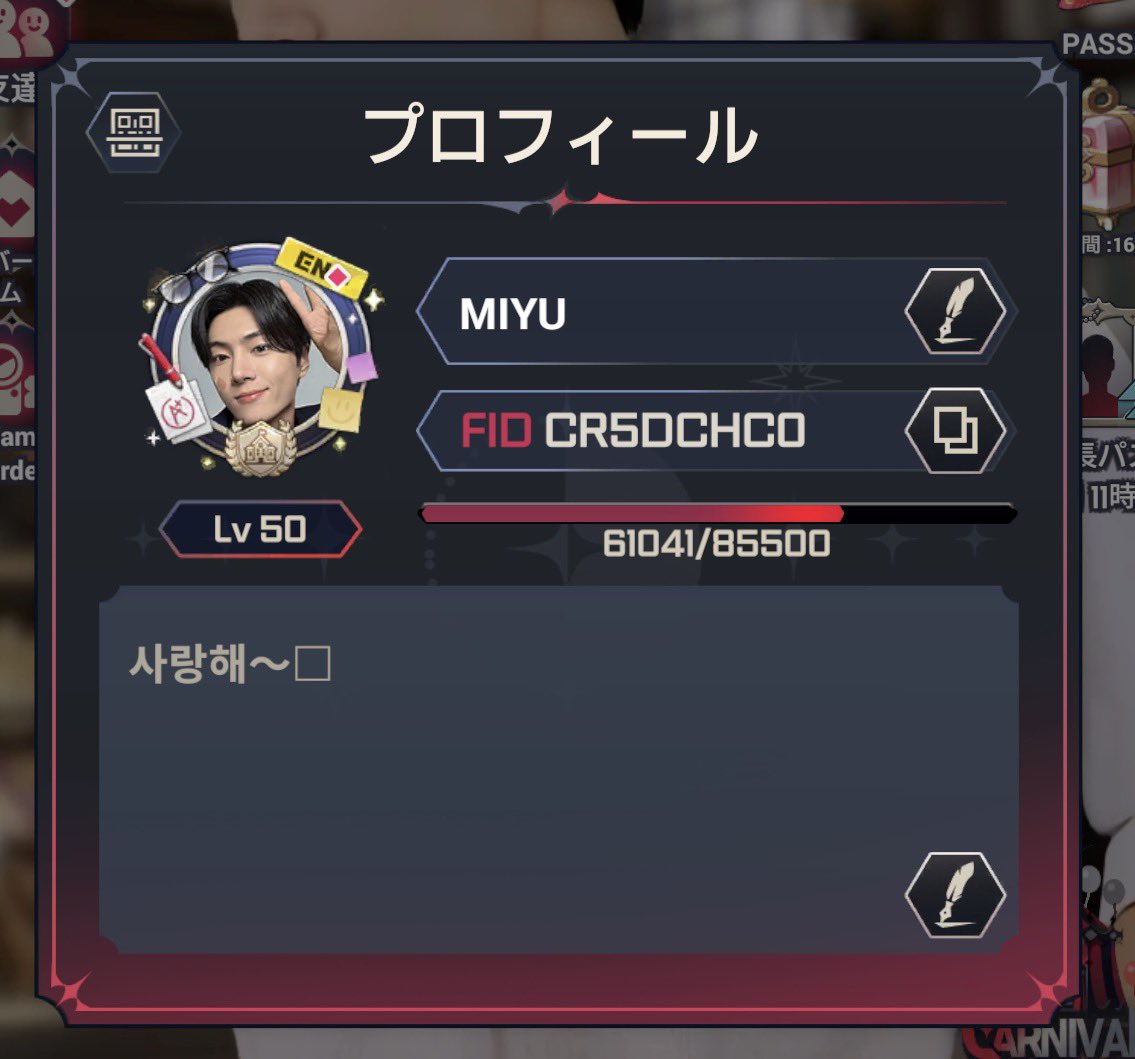 𝗟𝗨𝗖𝗞𝗬 𝗠𝗜𝗬𝗨✿ 쫑쫑이🎈🐈‍⬛ tweet media