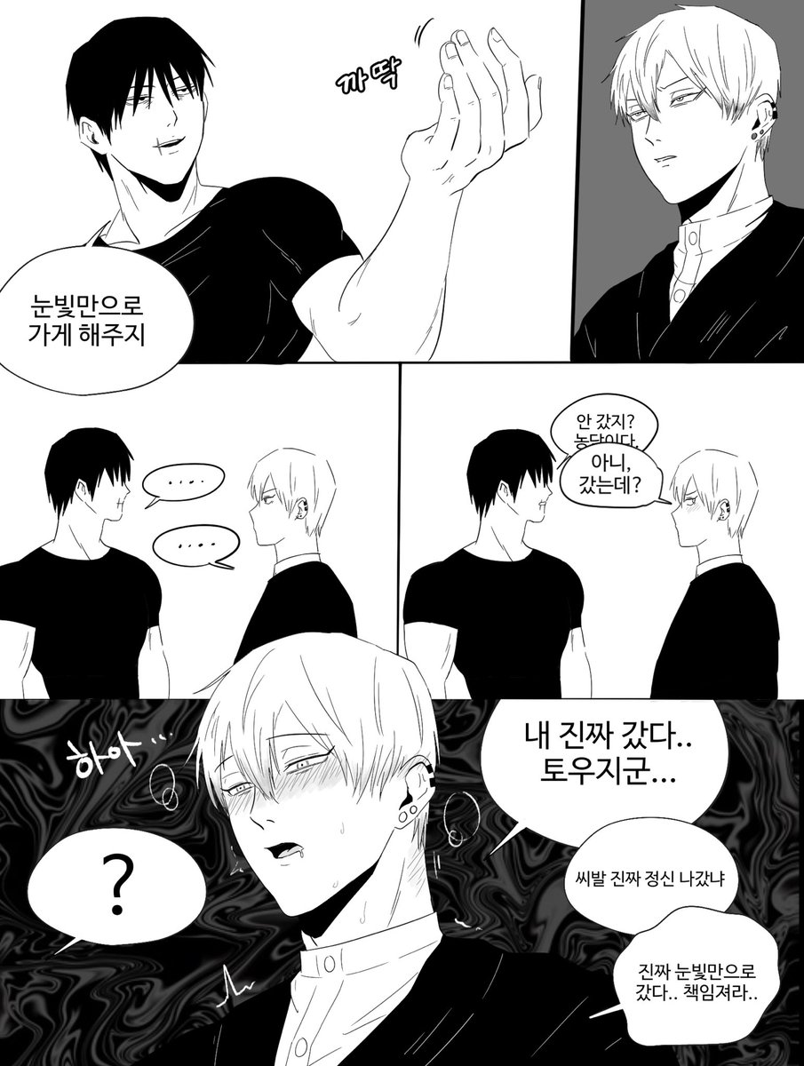 오야 ◝‿◜ tweet media